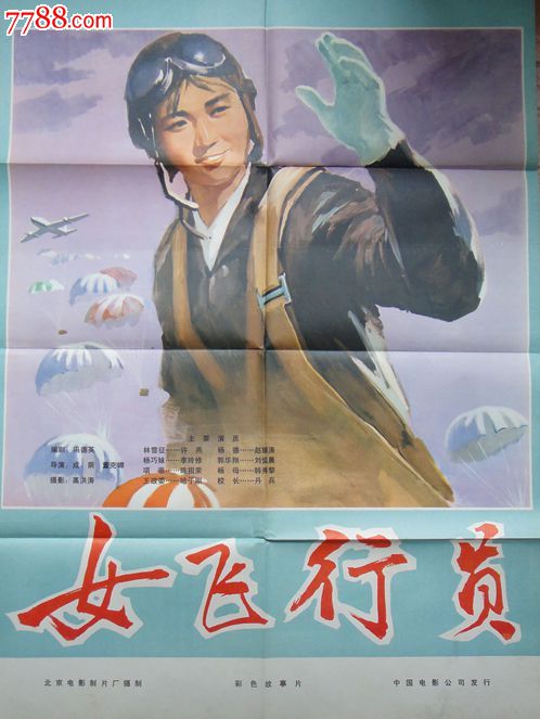 法尔矛斯大学ID学生卡